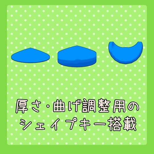 商品画像 2