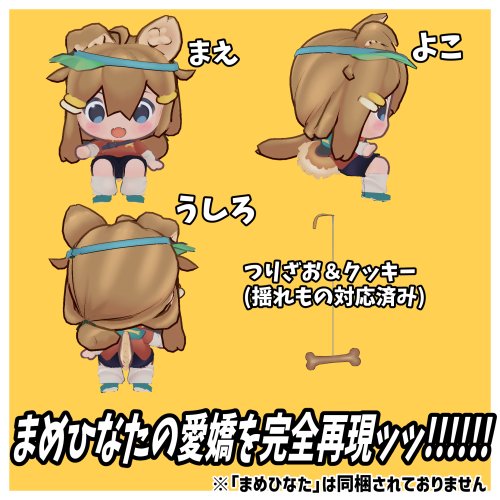 商品画像 3