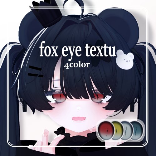 ミルフィ対応 fox eye texture
