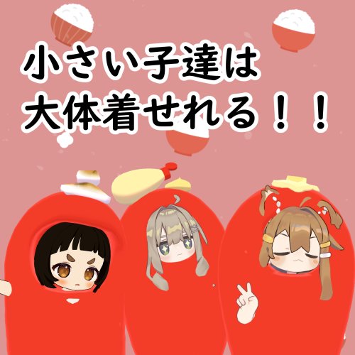 商品画像 2