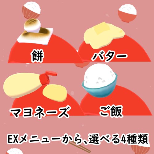 商品画像 3