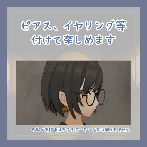 商品画像 3