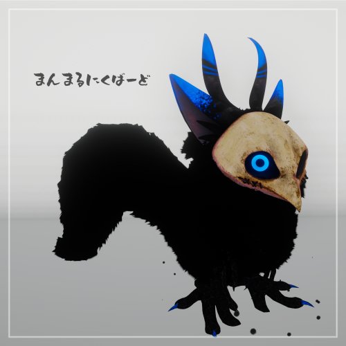 【VRChat】まんまるにくばーど【オリジナル3Dモデル】