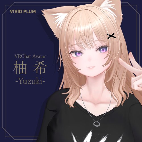 『柚希-Yuzuki-』オリジナル3Dモデル