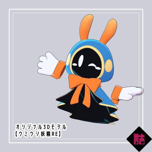 商品画像 2