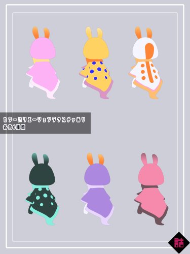 商品画像 8