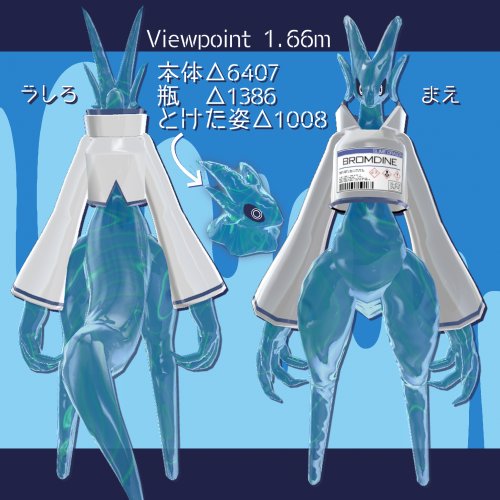 商品画像 2