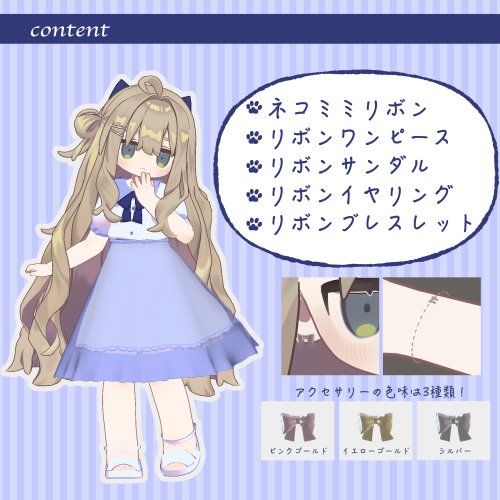 商品画像 2