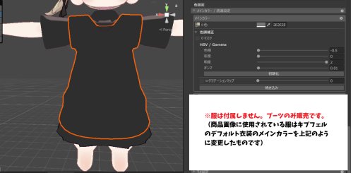 商品画像 12