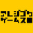 アレジゴクのおみせ